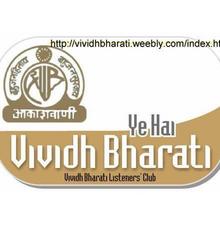 Vividh Bharati (Indian Radio Station)!