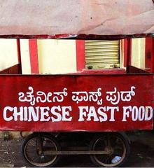 Dalchini - Indo-Chinese fast food!